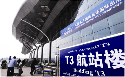 萍乡空运乌鲁木齐机场